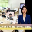 울릉도,‘2025 국제 트레일러닝 대회’ 성료 이미지