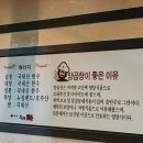 무쇠곱창 이미지