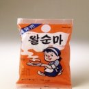 소싯적