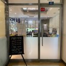 연세이좋은치과의원 이미지