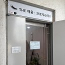 경기도 수원시 영통구 아주로 | 수원 아주대네일 네일글램 4월 아트 후기 가성비·유지력·쉐입까지 완벽한 우만동네일샵