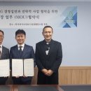 한국바이오원료수집업협동조합 이미지