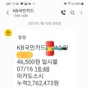 동일회 | 울산 미카도스시, 명촌동 회전초밥은 가성비 초밥^^