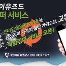 유즈드폰 이미지