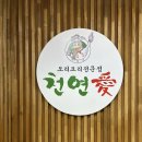 양산역6길 이미지