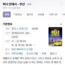 부산 해바라기 소극장 이미지