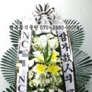 조은꽃식물원 이미지