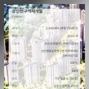 간석1동-35 이미지