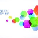 365차차차 이미지