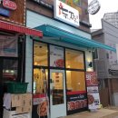 두마리찜닭두찜용인 이미지