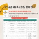 전라남도교육청목포도서관 이미지