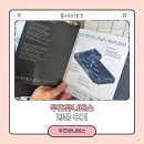 후기 ㅣ 우즈유니버스 팝업 후기, 앰플엔, 이즈앤트리...NDP, 성수놀거리, 성수데이트, 성수동 팝업스토어