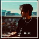 하루하루하루 이미지