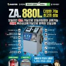 서초남부점 기아오토큐 이미지