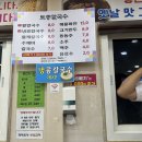 토종칼국수 이미지