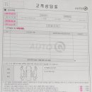 강동종합써비스 기아오토큐 이미지