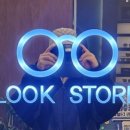 룩스토어 죽전점 이미지