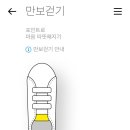 단대마트