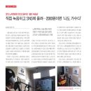 셀프2코인 노래연습장 이미지