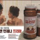 고집식품