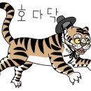 한솥도시락(공업탑점) 이미지