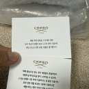 11620-12-75-3 | Creed [크리드 향수] 카미나 75ml 제품 후기, 와일드베티베 시향 후기