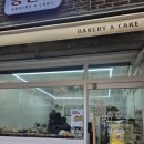 매원중학교 | 수원 매탄동 두바이쫀득쿠키 맛집 봉앤슈 베이커리 두쫀쿠 웨이팅 후기