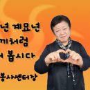 산돌자립마을