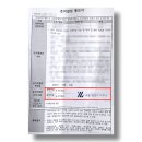 양천행정사사무소 이미지