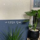 바르다온 운동공간 PT 강동점
