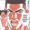 [쿠키뉴스 여론조사]이재명 40.4% 윤석열 38.5% 이미지