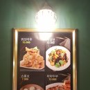 [중원구/모란 카오위] 한 번 맛보면 잊지 못할 마라카오위 (ft.천상루 카오위)