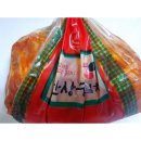 한상궁 쇼핑하우