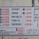 운틴돼지랑김치랑 이미지