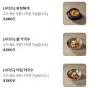 금천돈 | [금천] 금천구 치리돈 후기, 72시간 숙성 한돈이 맛있는 금청구청 고깃집
