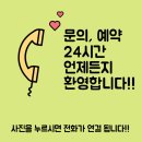 대덕구청 별관 이미지