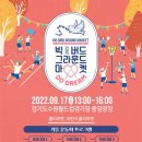 빅그라운드 이미지