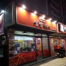 신전떡볶이형곡점 이미지