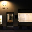 까페미소 이미지