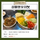 삼미 행정사 이미지