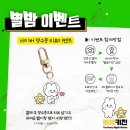 별밤키친