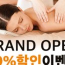 카카오풋앤바디부천