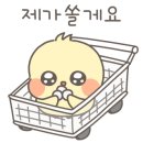 샤브퀴진 - 광진구 | 샤브퀴진