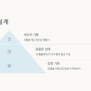 기쁨디자인