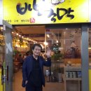바보주막 - 양산시 양산역로 105 | 바보주막