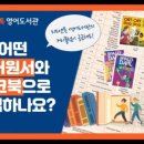 리드앤톡 이미지