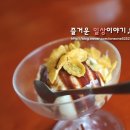 그랑삐아또 이미지