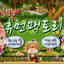 휴먼팩토리 이미지