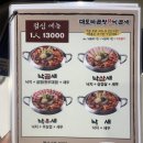 삼성곱창 | [94] &#34;대도파곱창&#34; 삼성역 맛집 &amp; 삼성역 곱창 후기