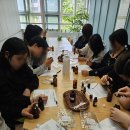 보광고등학교 | [보광고등학교] 고등학교 특별 수업 l 10인 아로마 테라피 클래스